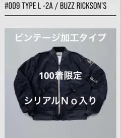 2026年最新】new manual l-2aの人気アイテム - メルカリ