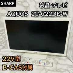 シャープ SHARP 25C-GS1 ブラウン管テレビ 25インチ S端子 - メルカリ