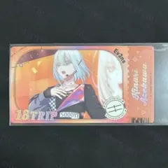 2026年最新】畦川幾成の人気アイテム - メルカリ