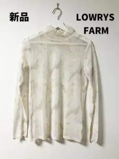 新品　LOWRYS FARM シアーハイネック長袖カットソーのサムネイル