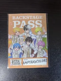 すとふぇす　2026 ノベルティステッカー　AMPTAK×Colors