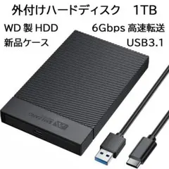 1TB 外付けハードディスク 1034時間 HDD