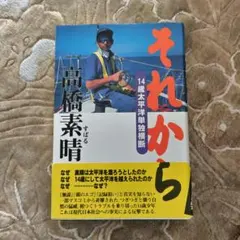 Item thumbnail for item fa2a4a9a-1add-498e-978f-da0e92f0bbfa