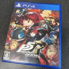 PS4 ペルソナ5 ザ・ロイヤル
