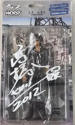 2025年最新】花木九里虎 クローズの人気アイテム - メルカリ