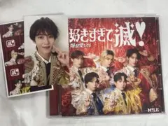 M!LK曽野舜太トレカ 好きすぎて滅 爆裂愛してる VOS盤