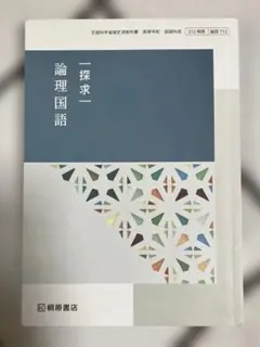 Item thumbnail for item 8c95deb5-2393-4529-9c25-764629187ac0