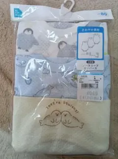 ペンギンアザラシ柄ベビー肌着3枚セット 80cm