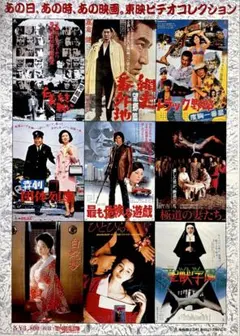 2025年最新】かたせ梨乃 ポスターの人気アイテム - メルカリ