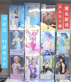 Re:ゼロから始める異世界生活 フィギュア 11点セット