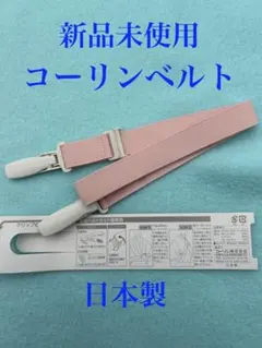 こはね様 リクエスト 2点 まとめ商品
