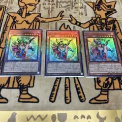 魔術師の弟子　ブラックマジシャンガール　レリーフ 2ウル 1