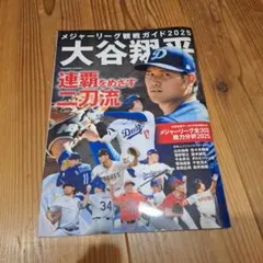 コアラ様 リクエスト 6点 まとめ商品