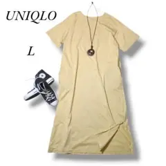 1028【ユニクロ】半袖ロングワンピース　カットソー　シンプル