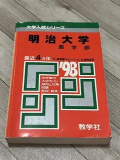 やなぎ様 リクエスト 2点 まとめ商品