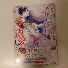 Item thumbnail for item 0e9c02b8-4ca9-4101-8151-ce2465a9c215