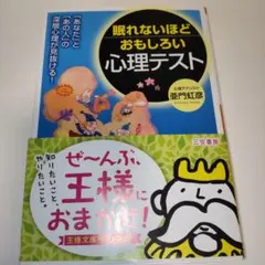 Item thumbnail for item 4945b205-286d-4af0-9c59-161390f041eb