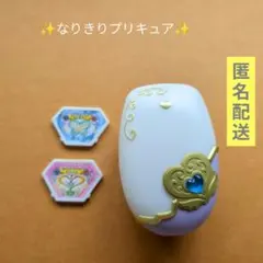 【ガチャ】✨️ふたりはプリキュア✨️ミックスコミューン