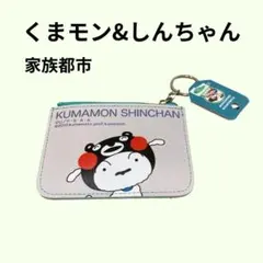 【新品】くまモン & クレヨンしんちゃん シロパスケース　コインケース
