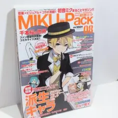 MIKU-Pack 08 初音ミク 雑誌 n-buna risou 付録 CD