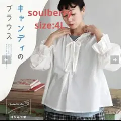はちみつ堂　キャンディのブラウス　大きいサイズ　4L ソウルベリーのサムネイル