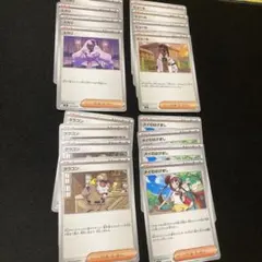 まとめ売りポケモンカード　ムニキスゼロ　ノーマルサポート16枚