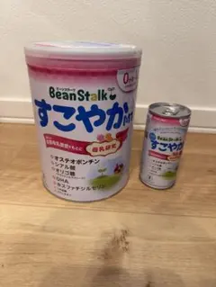 BeanStalk すこやか 粉ミルク 800g 缶ミルク1本付き