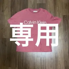 希少カラー【Calvin Klein】新品 エンボスTシャツ くすみピンク M 