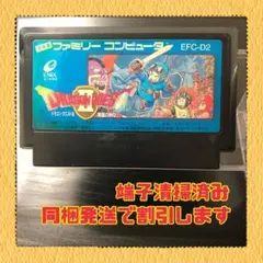 FC ファミコンソフト　ドラゴンクエストⅡ 悪霊の神々