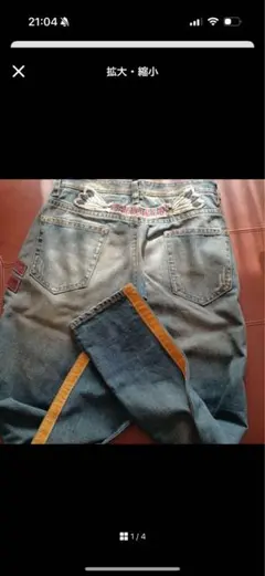 DSQUARED2 デニムパンツ 46