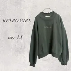 レトロガール/トレーナー/ M /アースカラー/フリル襟/フェミニンNo.219