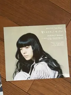 2026年最新】カネコアヤノ ポスターの人気アイテム - メルカリ