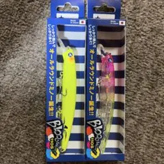 Blue Blue ブローウィン110S 2個セット《応募券付き》のサムネイル