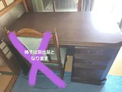 Brighton 事務机 学習机 椅子別出品 - メルカリ