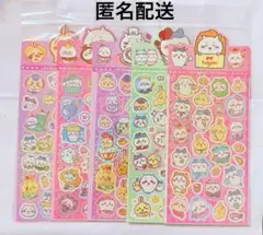 ちいかわ　ホログラムシール　５枚セット　#5