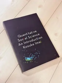 Quantitative Social Science