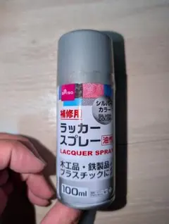 塗料4点セット アサヒペン ポスターカラー金 ダイソー ラッカースプレー赤銀 黒