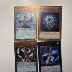 遊戯王OCG オッドアイズ・ペンデュラム・ドラゴン ゴールド とおまけ