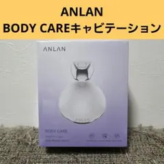 2026年最新】キャビテーションの人気アイテム - メルカリ