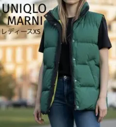 UNIQLOユニクロMARNIコラボウルトラライトダウンベスト　レディースXS
