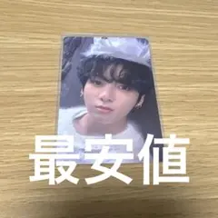 2026年最新】Bts トレカ 公式 グクの人気アイテム - メルカリ