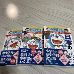 本日のみ‼️祝❕合格値下げ❕❕浜学園　小４　社会　テキストセット　(未使用あり) 2026年最新】浜学園 テキスト 社会の人気アイテム - メルカリ