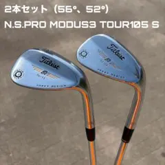 タイトリスト ボーケイデザイン ウェッジ 2本セット　56° 52° NSPROのサムネイル