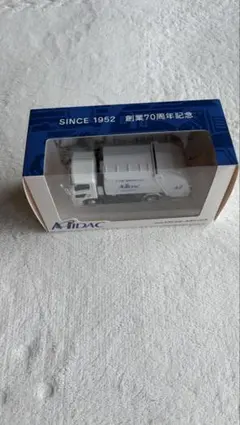 MIDAC ミニカー ゴミ収集車 70周年記念のサムネイル