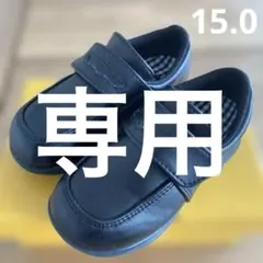 MOONSTAR ブラック フォーマルシューズ 15.0