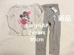 babyGAP ミニー トップス レギンス セット 95cm まとめ売り