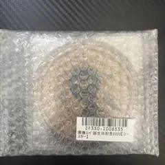 Item thumbnail for item fe53cd3b-7463-4e88-8718-9a217a1e485c