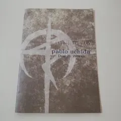 『機動戦士ガンダム 閃光のハサウェイ キルケーの魔女』入場者プレゼント