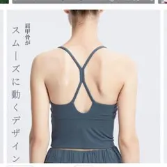 ヨガウェア トップス ブラトップ　ロング丈　L シャドウブルー