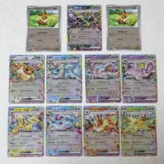 ポケカスタートデッキ100 バトルコレクション MEGA ブイズex９枚